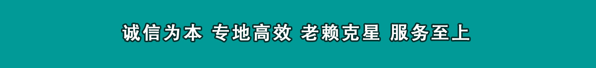 谷城收钱公司